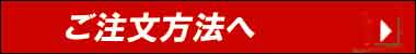 eオーダー デザイナーズコレクション